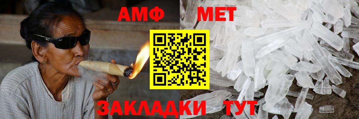 Борзя  АМФЕТАМИН 97%  Вход с VPN 