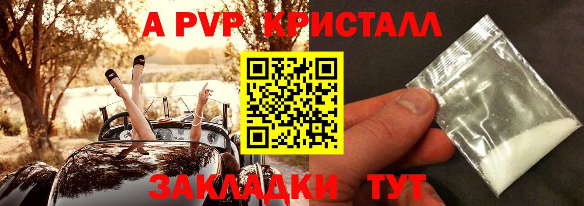 А ПВП СК Борзя