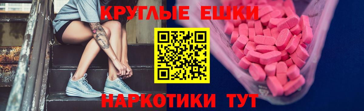 ЭКСТАЗИ Дубай Борзя