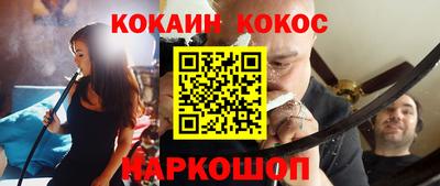 мефедрон мука Бийск