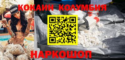 сатива Беслан