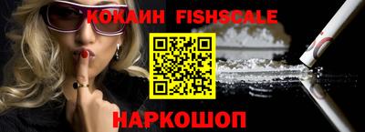 мефедрон мука Бийск