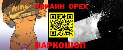 индика Берёзовский