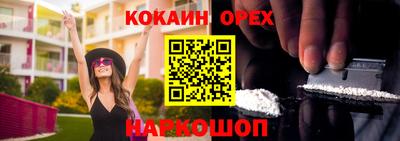 индика Берёзовский