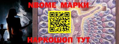 сатива Беслан