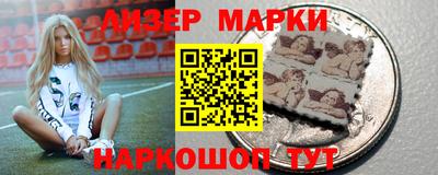 мефедрон мука Бийск