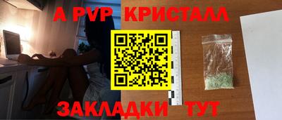 сатива Беслан