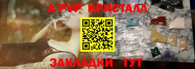 сатива Беслан
