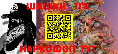 сатива Беслан