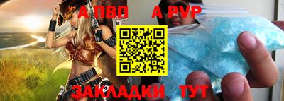сатива Беслан