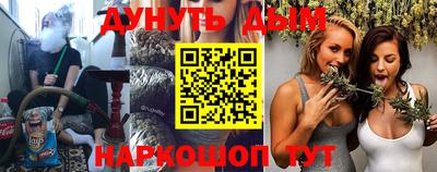 мефедрон мука Бийск