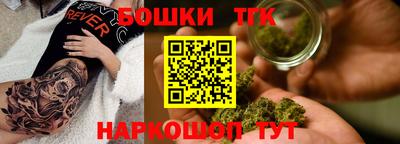 мефедрон мука Бийск