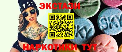 мефедрон мука Бийск