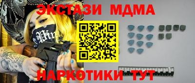 сатива Беслан