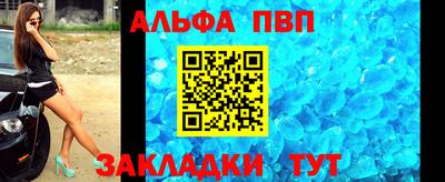мефедрон мука Бийск