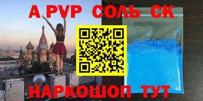 индика Берёзовский