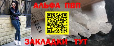 мефедрон мука Бийск