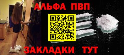 сатива Беслан