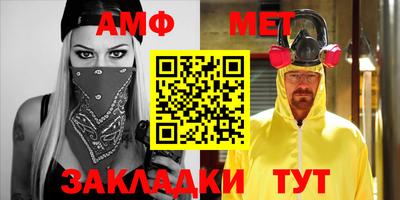сатива Беслан