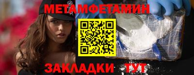 мефедрон мука Бийск
