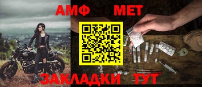сатива Беслан