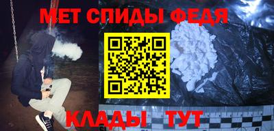 сатива Беслан