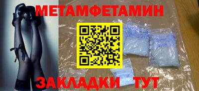 индика Берёзовский
