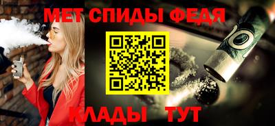 мефедрон мука Бийск