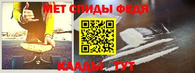сатива Беслан