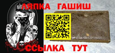сатива Беслан