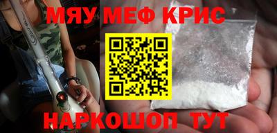 сатива Беслан