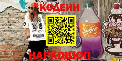 мефедрон мука Бийск