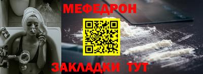 сатива Беслан