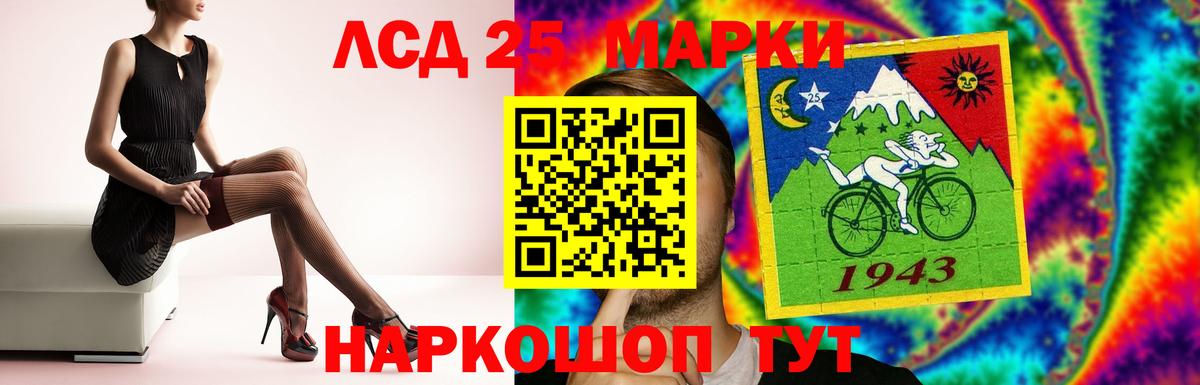 Борзя  LSD-25 экстази кислота  Вход с VPN  ЛСД экстази ecstasy 