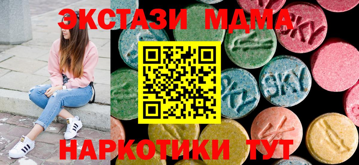 Бошки Шишки  Кокаин  Alpha PVP СОЛЬ кристаллы  Борзя  Мефедрон кристаллы  ГАШИШ  ГАШ  Вход с VPN 