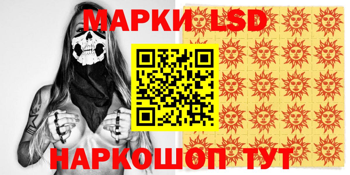 Марки N-bome 1,8мг  Марки N-bome 1,8мг  Вход с VPN  продажа наркотиков  Борзя  Марки NBOMe 