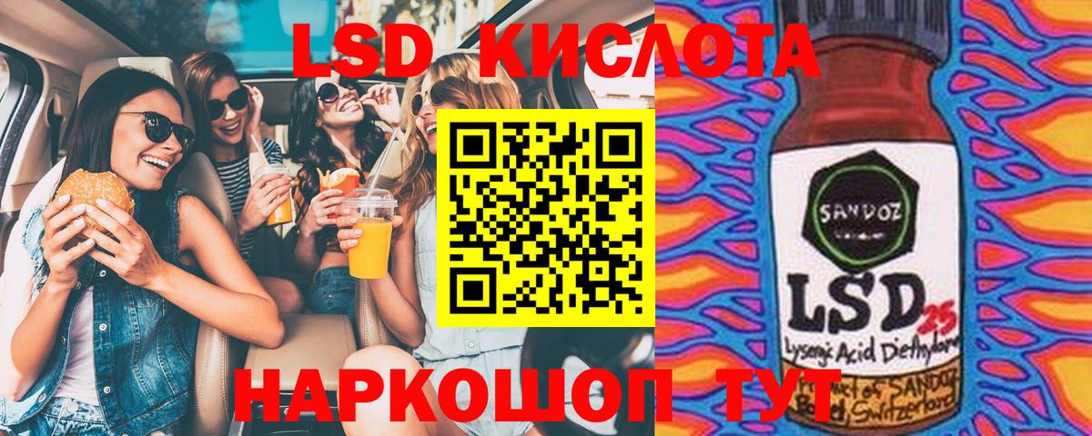 Марки N-bome 1,5мг Борзя