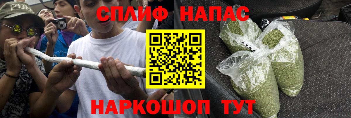 Борзя  Конопля MAZAR  Марихуана White Widow  Вход с VPN 